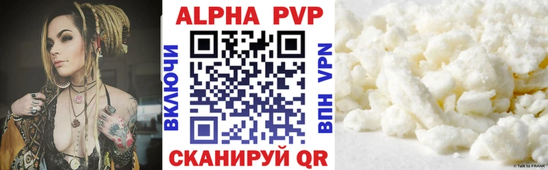 KRAKEN зеркало Печоры A-PVP мука где купить
