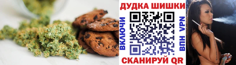 дарнет шоп  Печоры  Еда ТГК конопля 