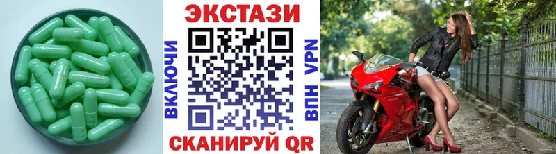 Экстази louis Vuitton  Печоры 