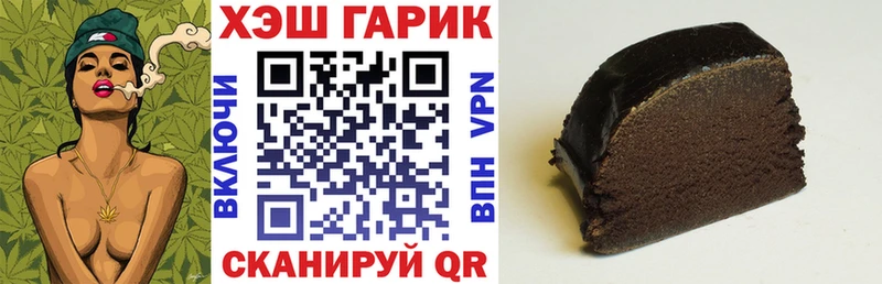 ГАШ гарик  Печоры 