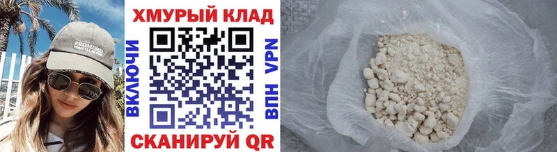 ГЕРОИН Афган  как найти   Печоры 