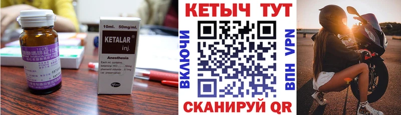 КЕТАМИН VHQ  Печоры 