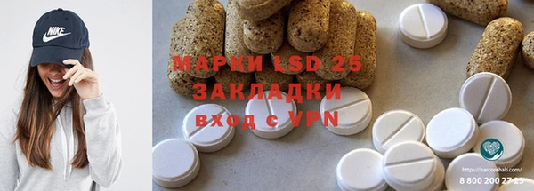 PSILOCYBIN Балахна