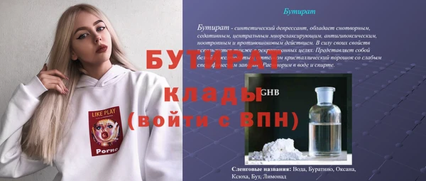 кокс Балабаново