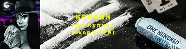 кокс Балабаново