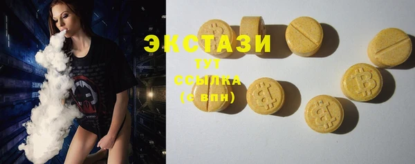 PSILOCYBIN Балахна