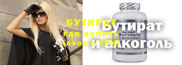 кокс Балабаново