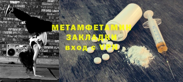 PSILOCYBIN Балахна