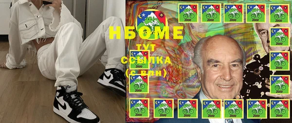 мескалин Баксан