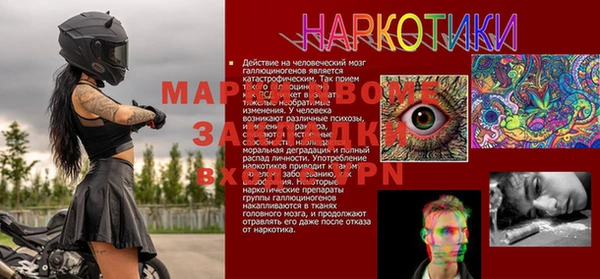 мескалин Баксан