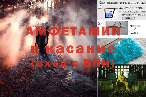 кокс Балабаново