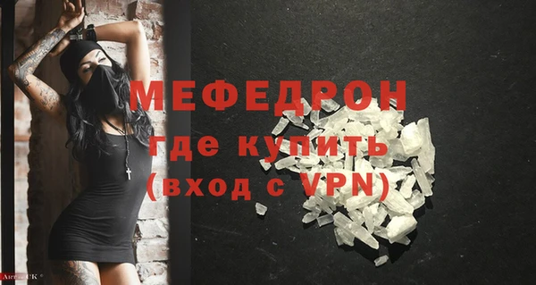 мескалин Баксан