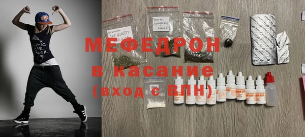 бошки Нея