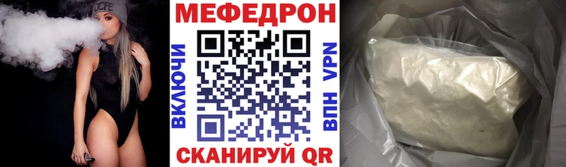 это телеграм  Печоры  МЕФ мяу мяу 