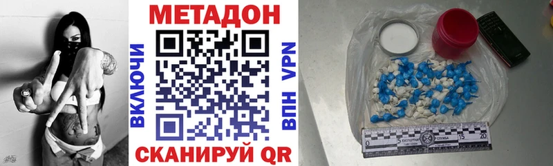 ссылка на мегу вход  мориарти наркотические препараты  Метадон кристалл  Печоры 