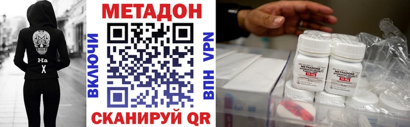 МЕТАДОН кристалл Печоры