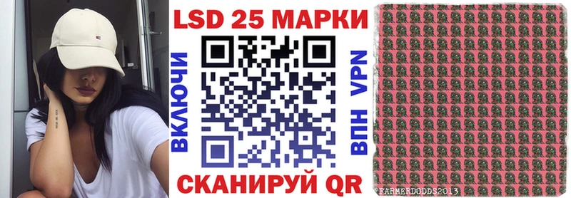 Марки 25I-NBOMe 1,5мг  сколько стоит  Печоры 