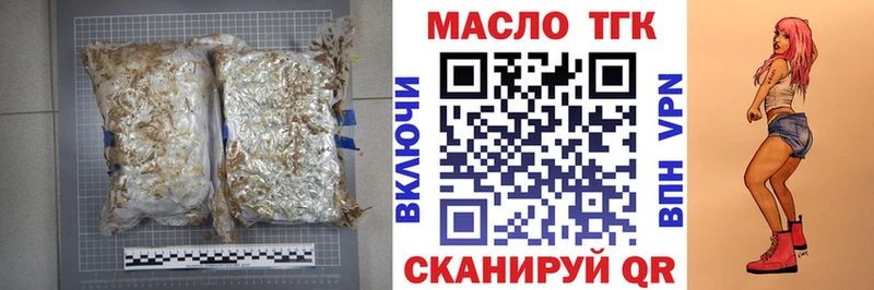 купить наркоту  МЕГА рабочий сайт  Дистиллят ТГК концентрат  Печоры 