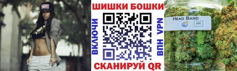цена Печоры Бошки марихуана планчик